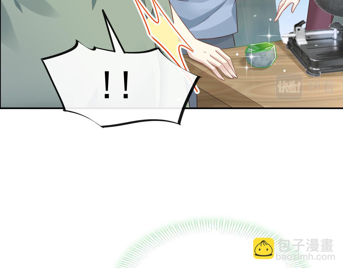 03 好用的充能器(1/2)-第4话