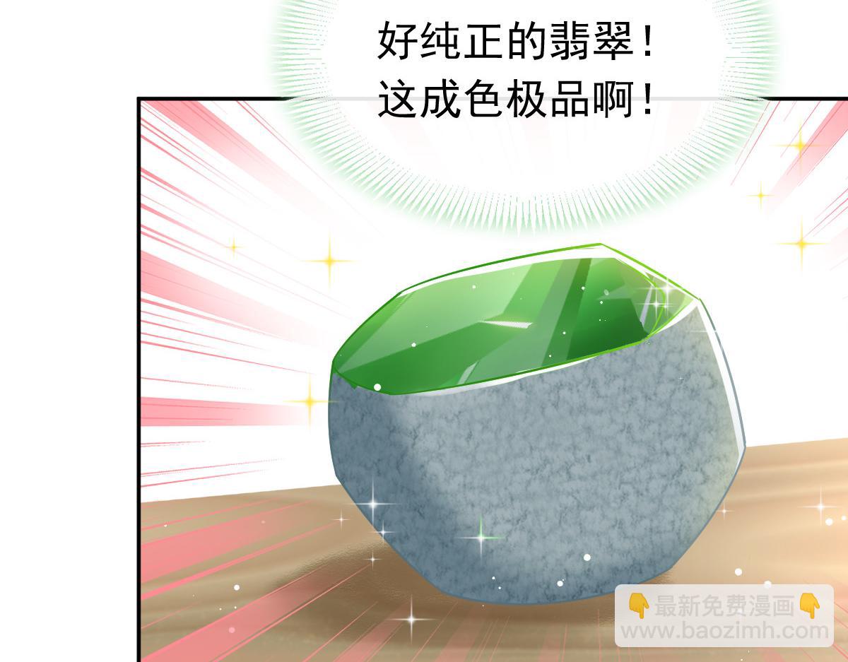 03 好用的充能器(1/2)-第4话