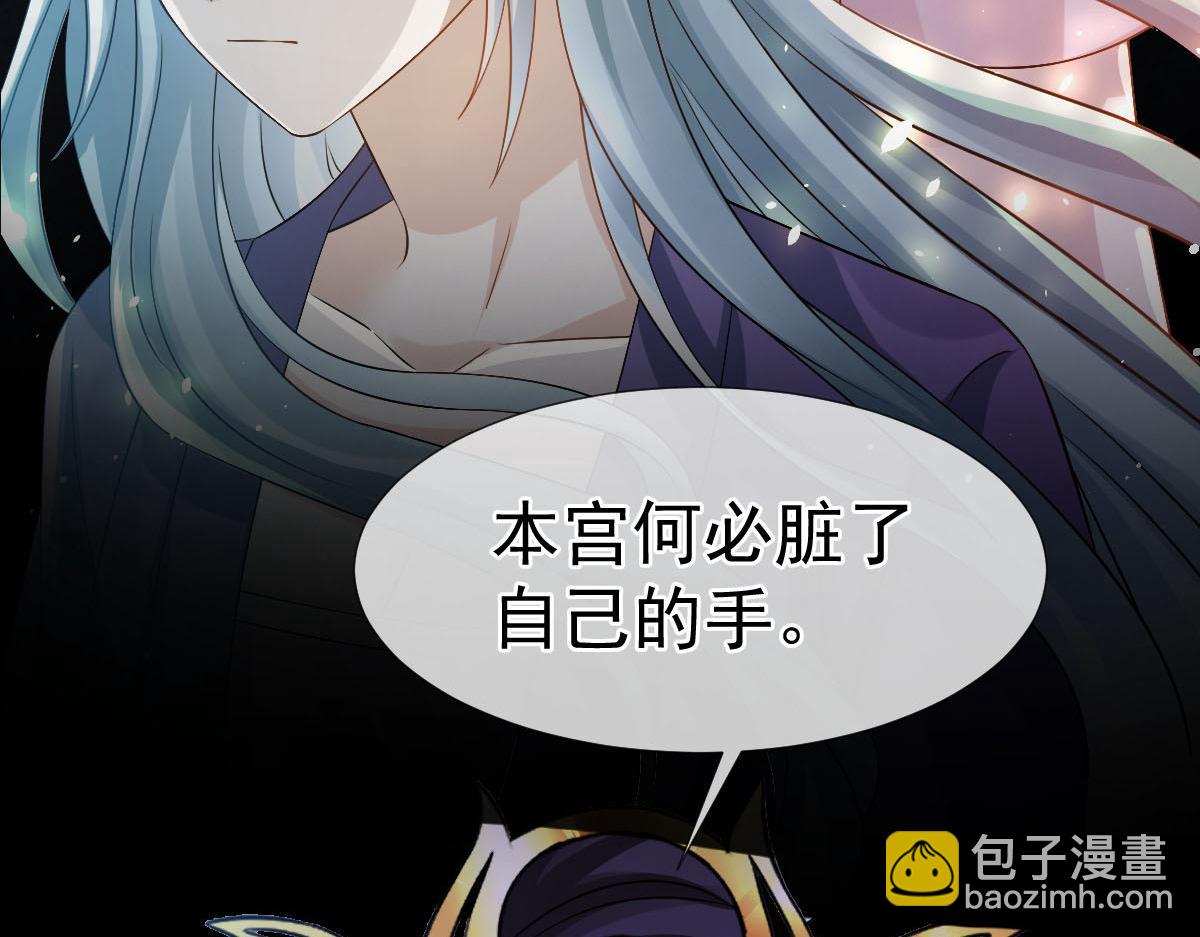 31 本宫很需要你(1/2)-第32话