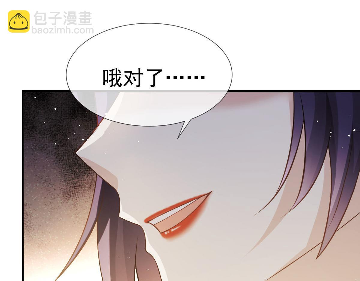 31 本宫很需要你(1/2)-第32话