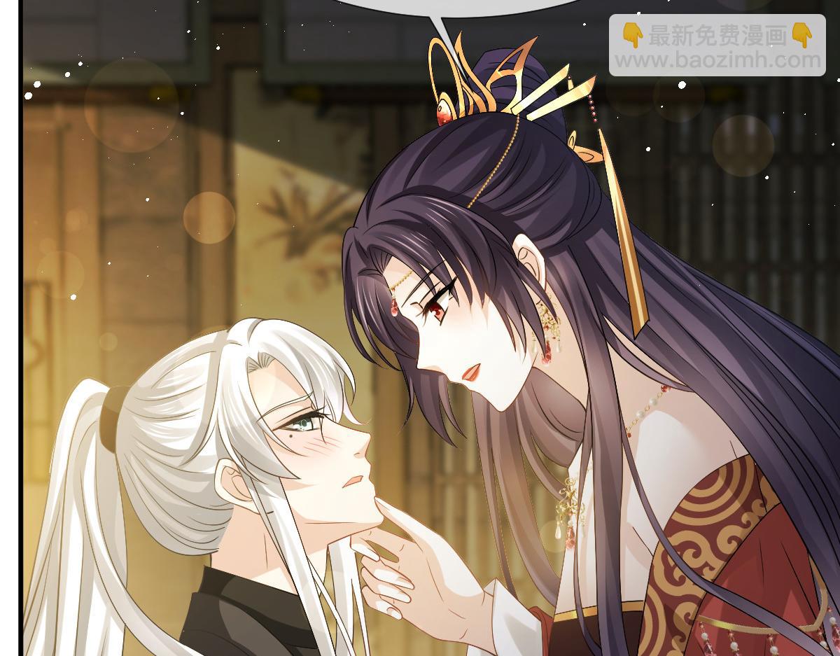 31 本宫很需要你(1/2)-第32话