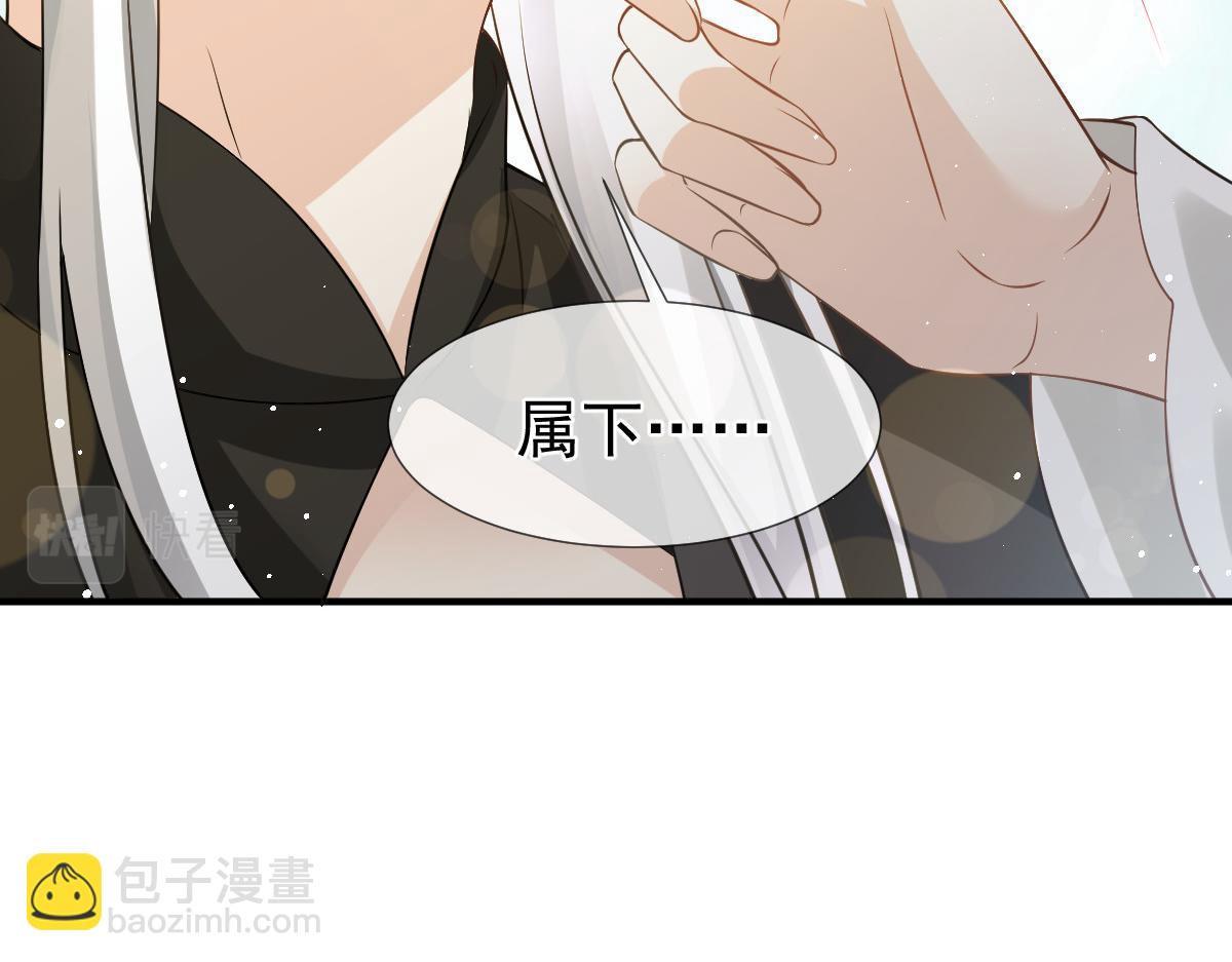 31 本宫很需要你(1/2)-第32话