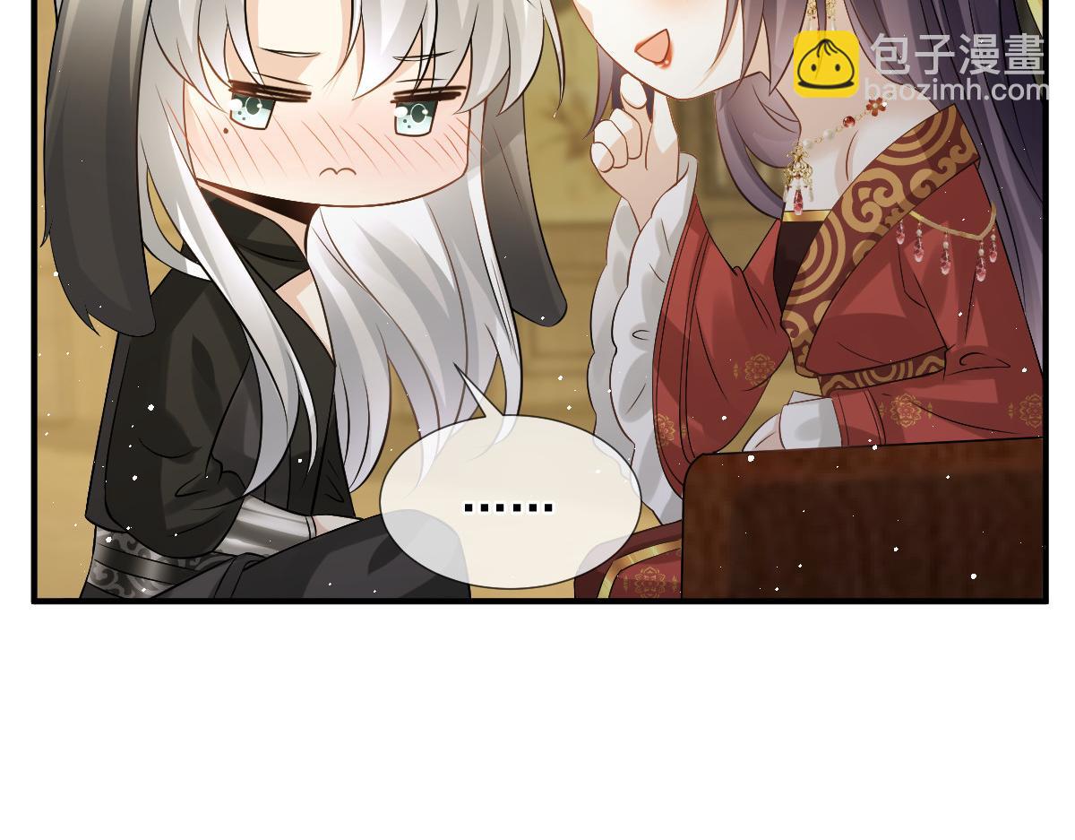 31 本宫很需要你(1/2)-第32话