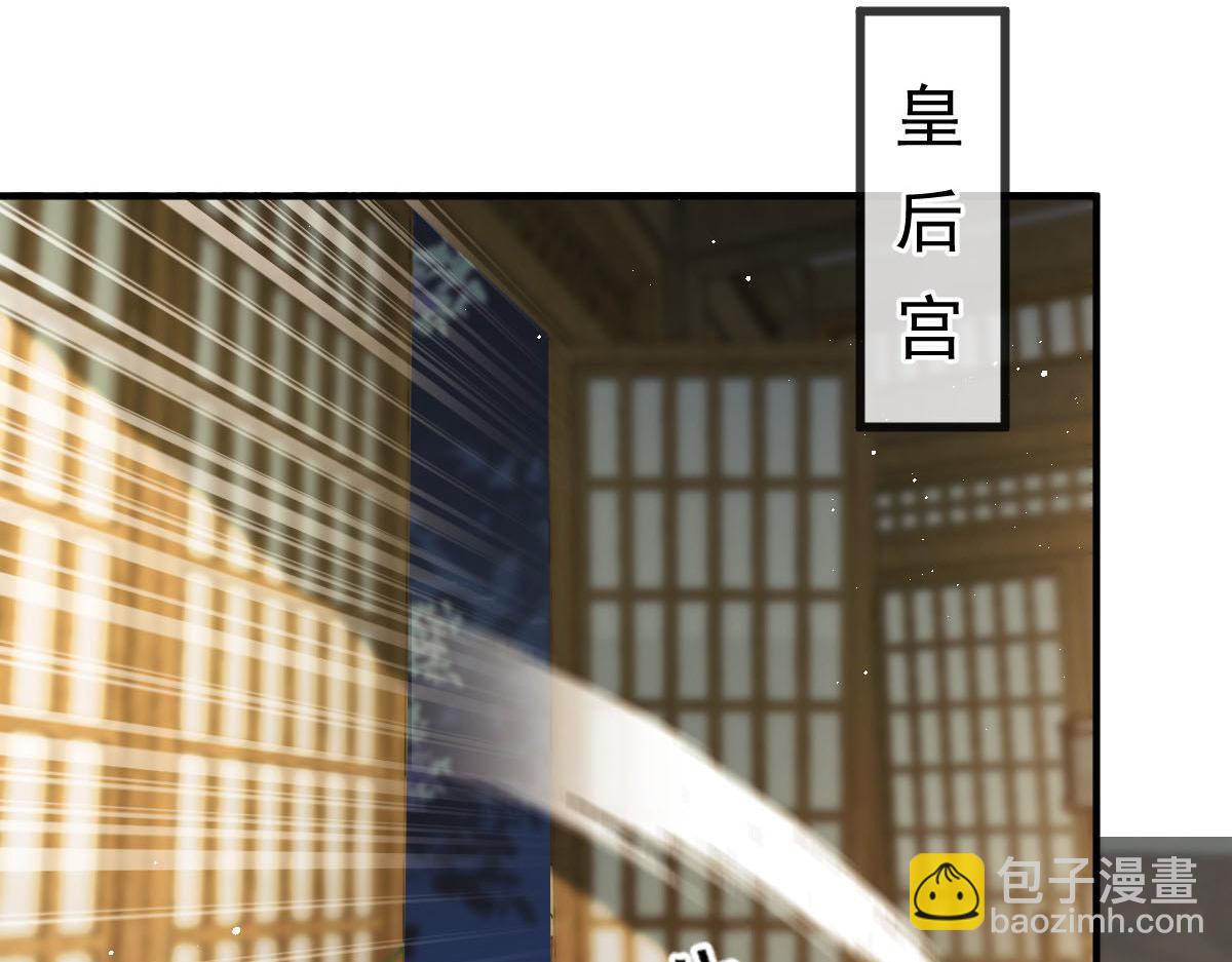 31 本宫很需要你(1/2)-第32话