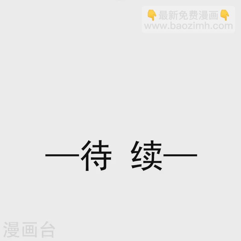 第33话 房事？太监能做什么？-第34话