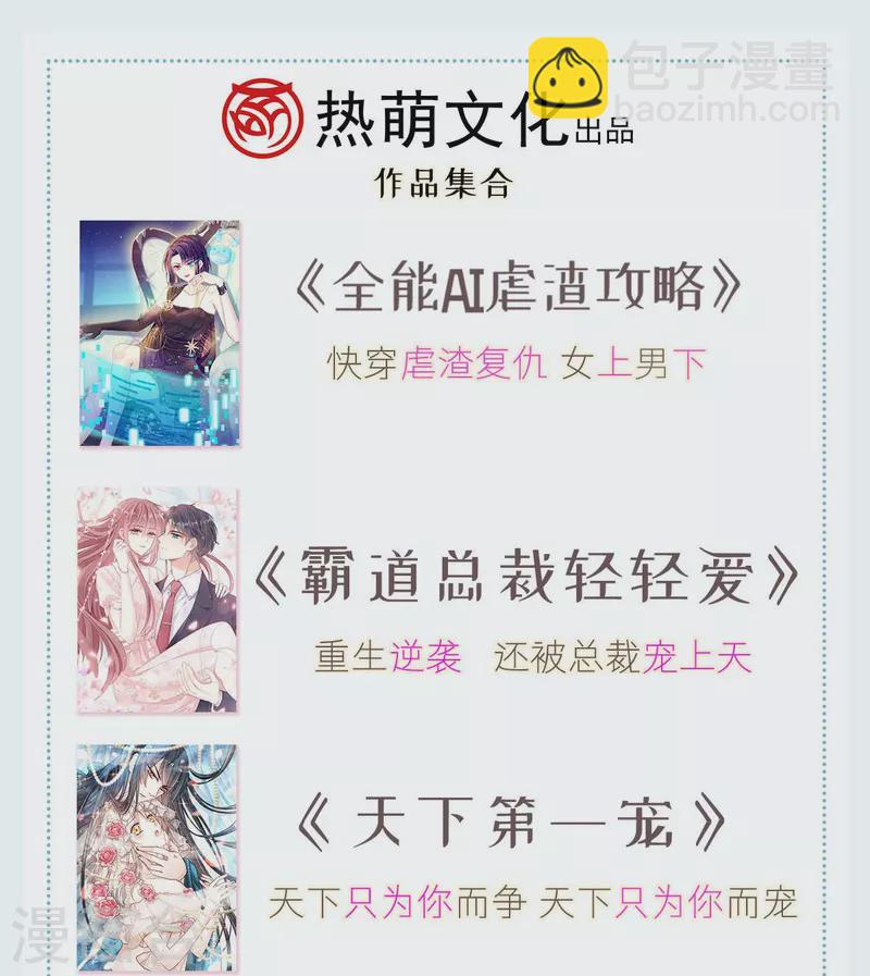 第33话 房事？太监能做什么？-第34话