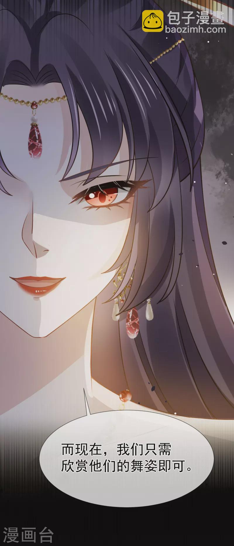 第35话 陛下，我是可怜的小白兔-第36话