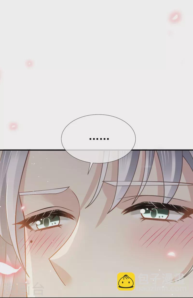 第35话 陛下，我是可怜的小白兔-第36话