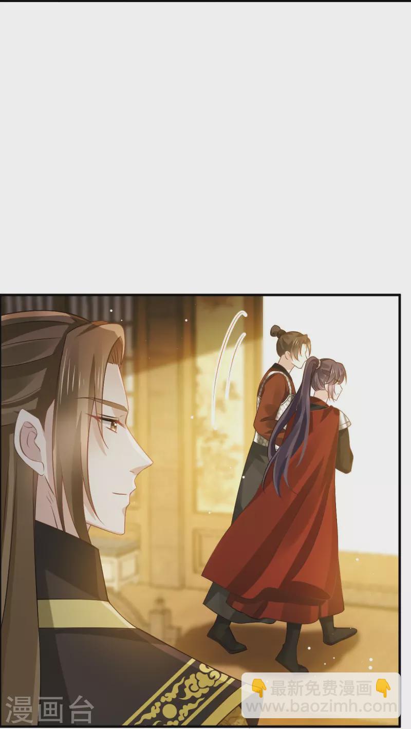 第37话 你个死渣男，我信你个鬼-第38话