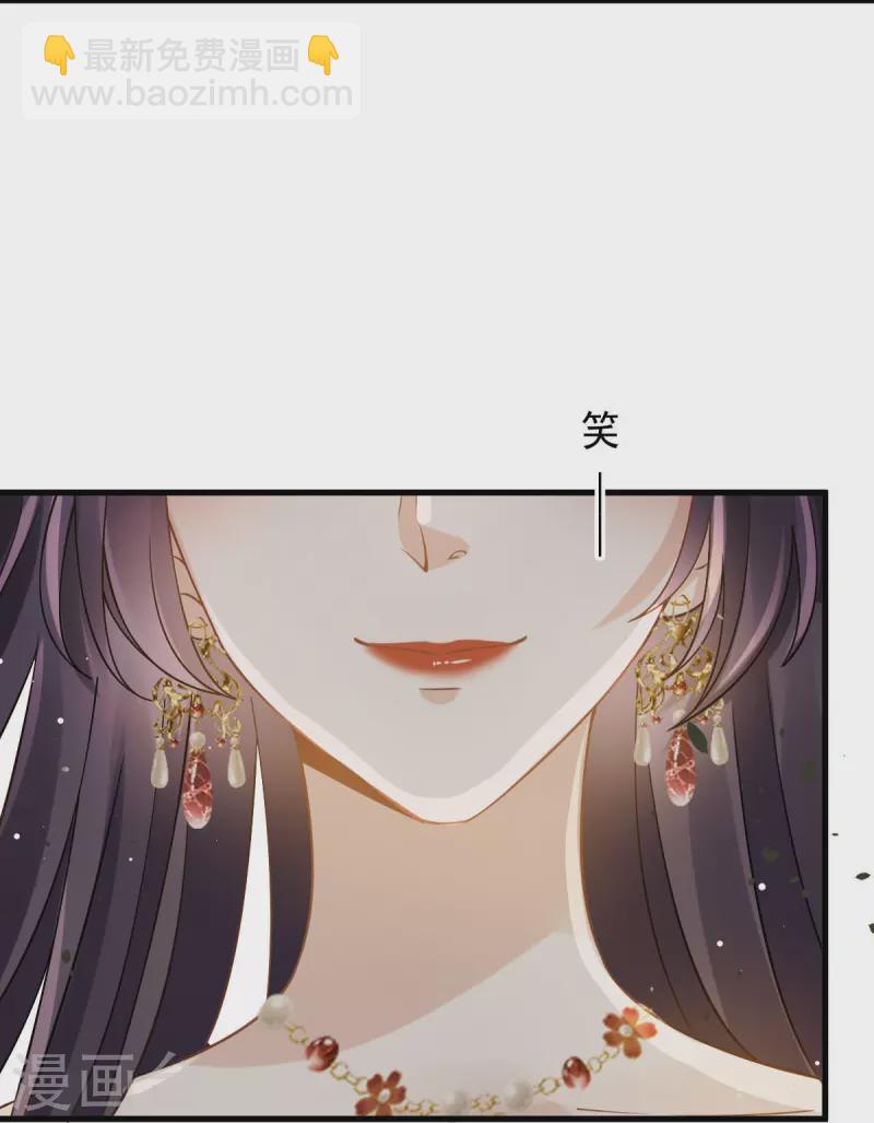 第39话 天命所归，臣服于本宫-第40话