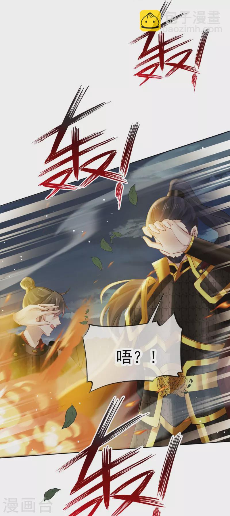 第39话 天命所归，臣服于本宫-第40话