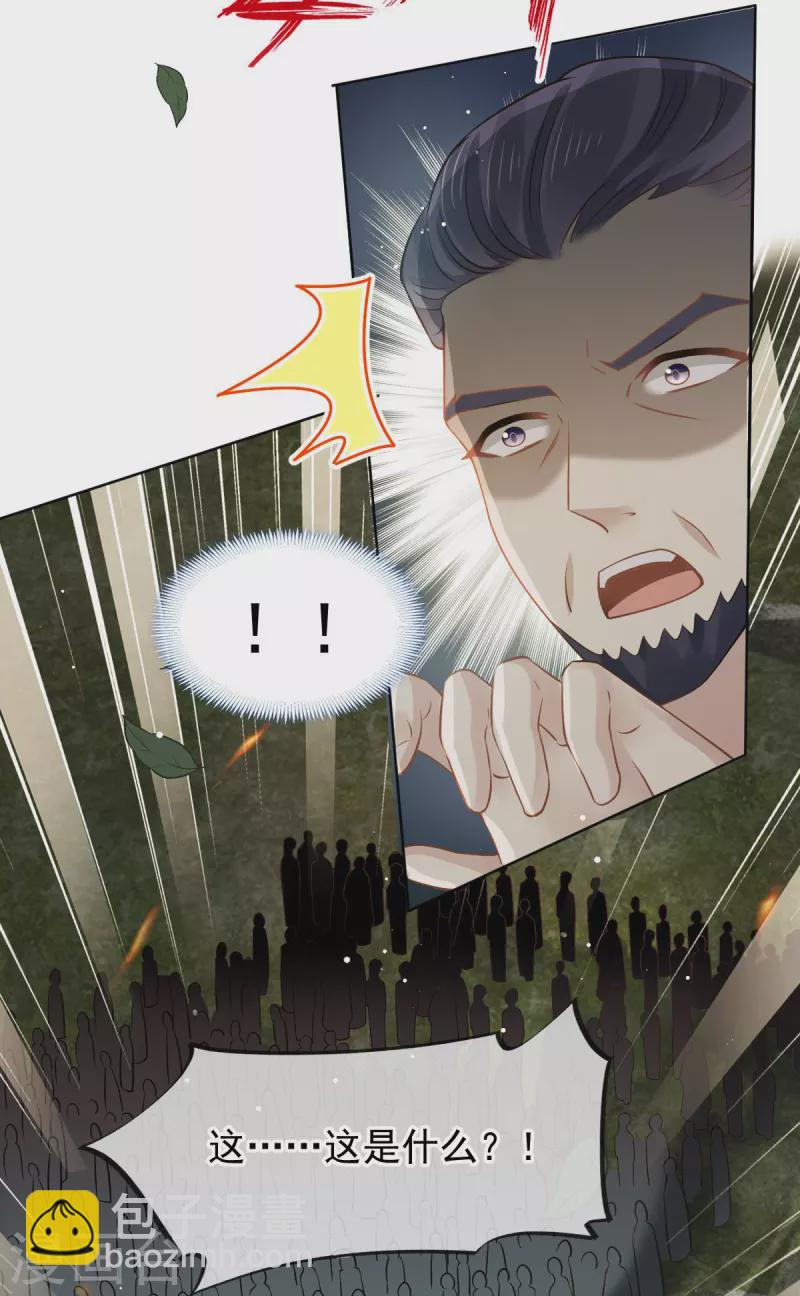 第39话 天命所归，臣服于本宫-第40话