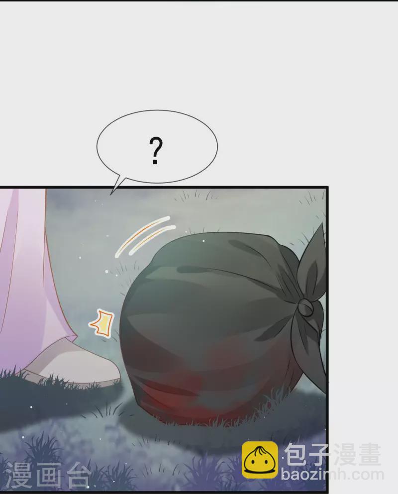 第41话 大难临头，各自飞-第42话