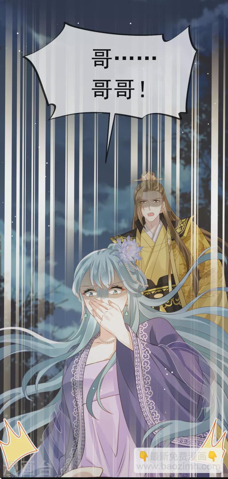 第41话 大难临头，各自飞-第42话