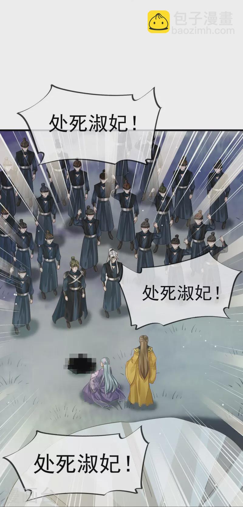 第41话 大难临头，各自飞-第42话