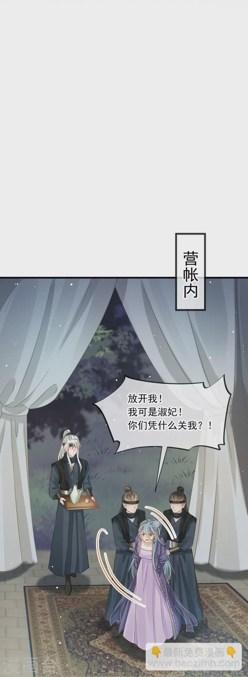 第41话 大难临头，各自飞-第42话