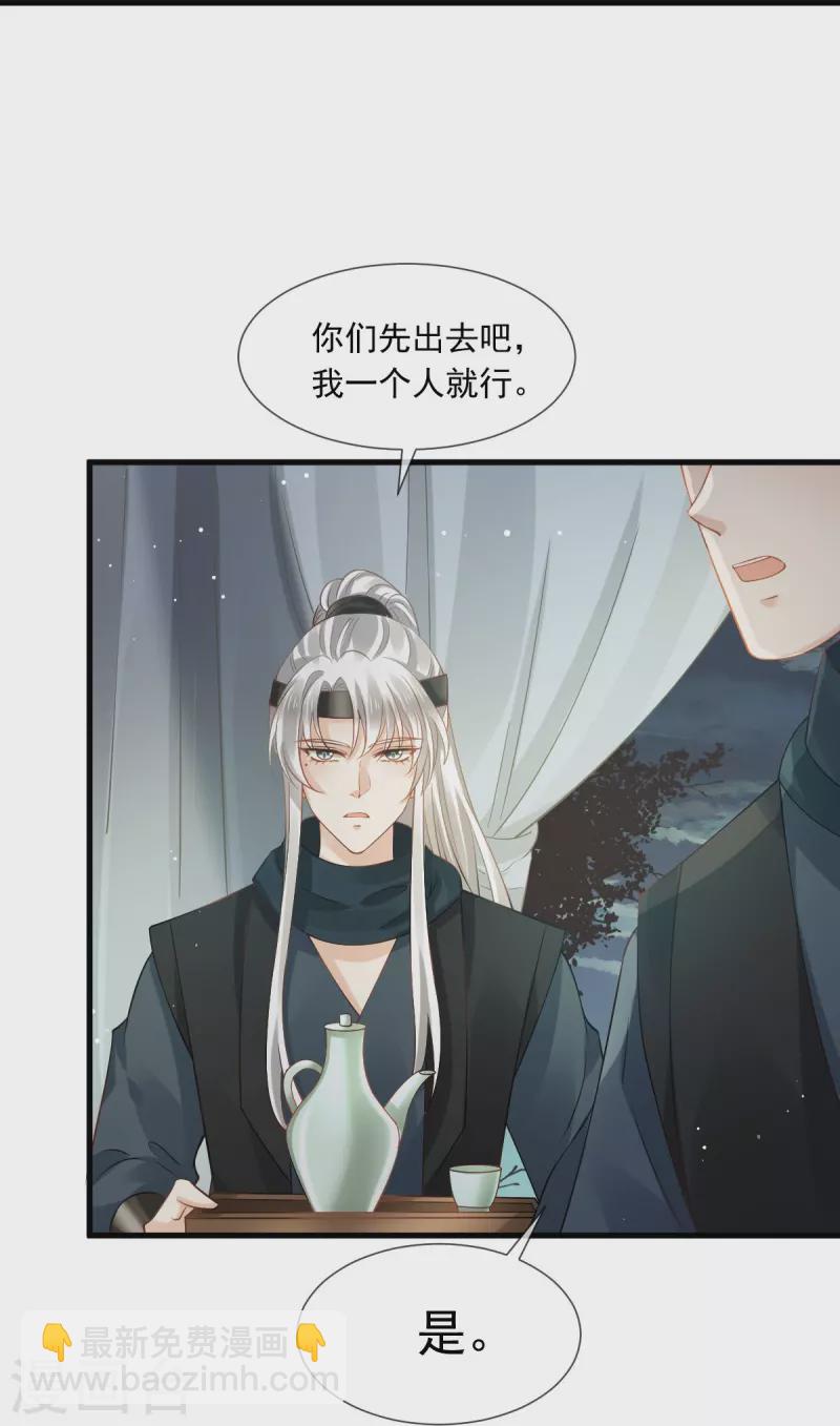 第41话 大难临头，各自飞-第42话