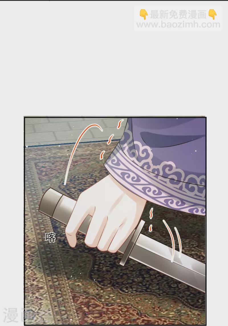 第43话 又蠢又傻，死了悲凉-第44话