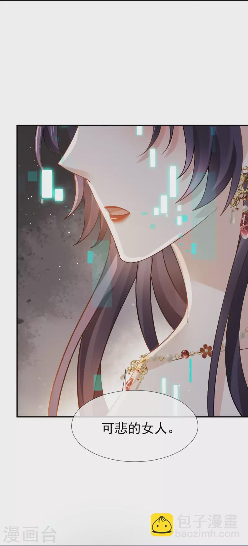 第43话 又蠢又傻，死了悲凉-第44话