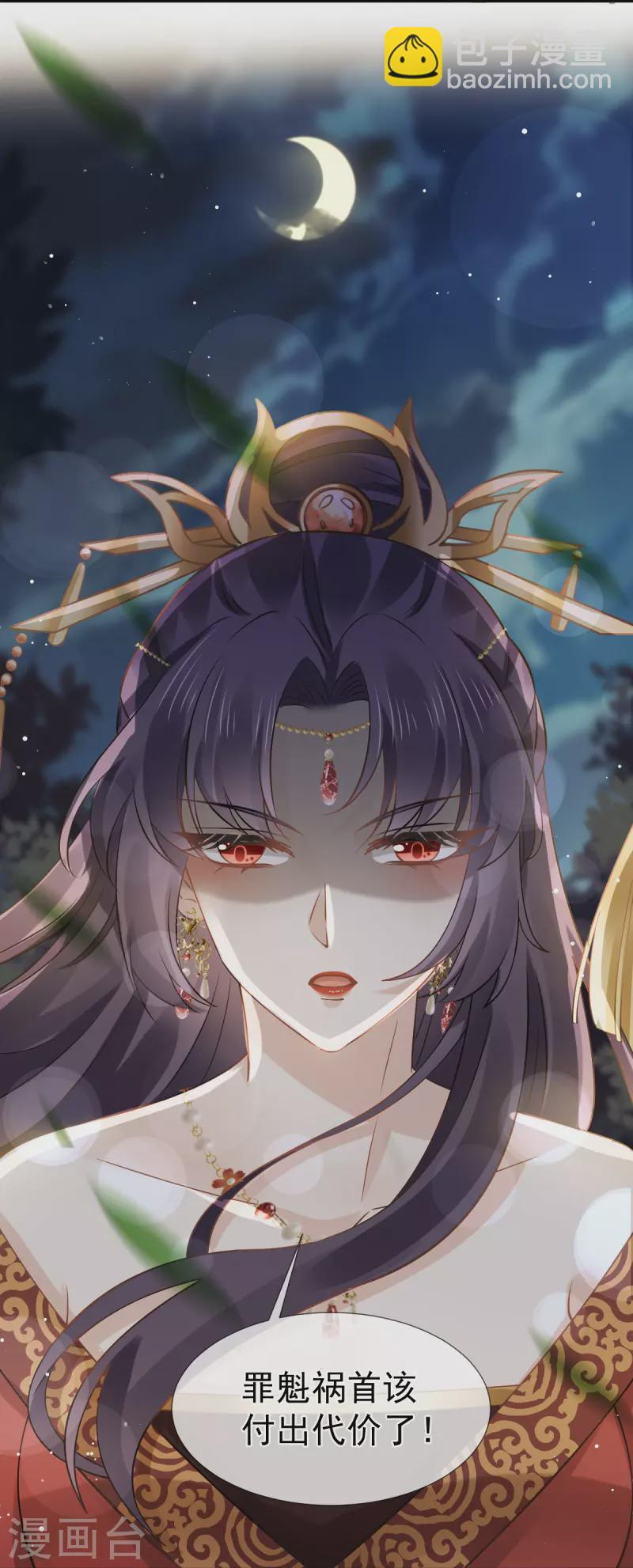 第43话 又蠢又傻，死了悲凉-第44话