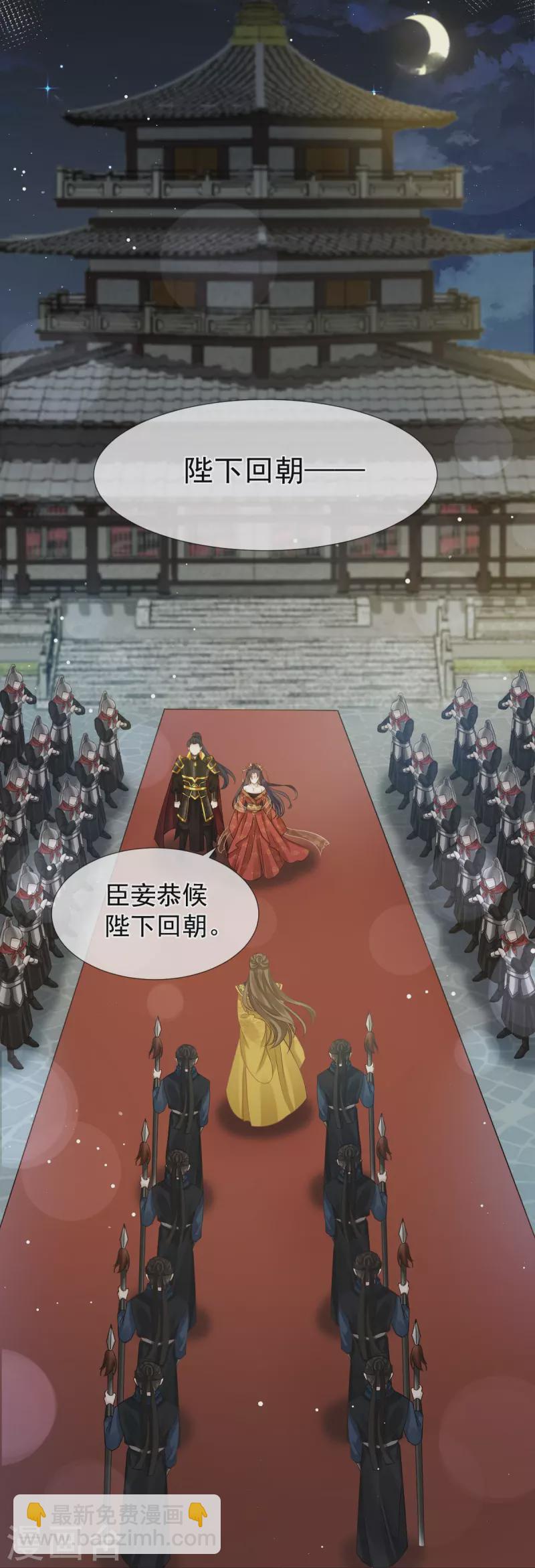 第43话 又蠢又傻，死了悲凉-第44话