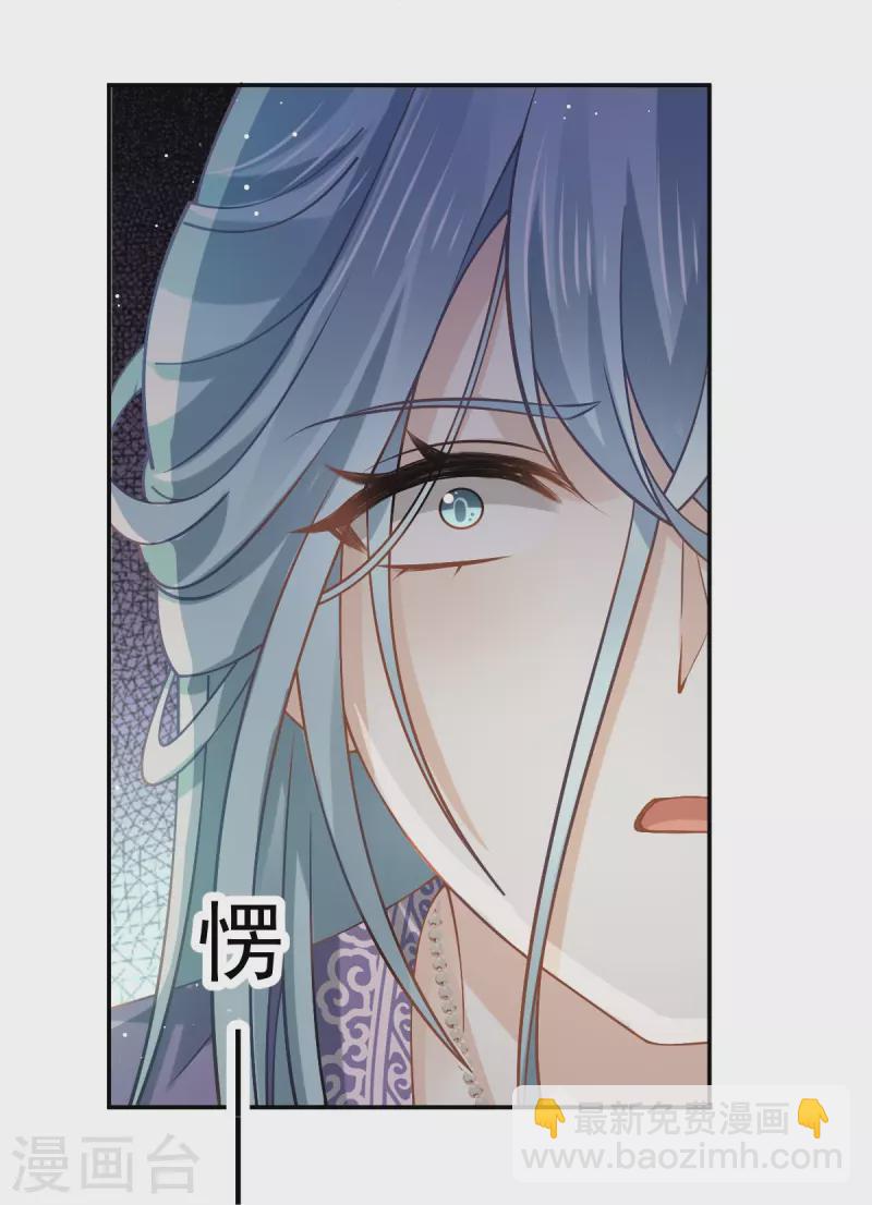 第43话 又蠢又傻，死了悲凉-第44话