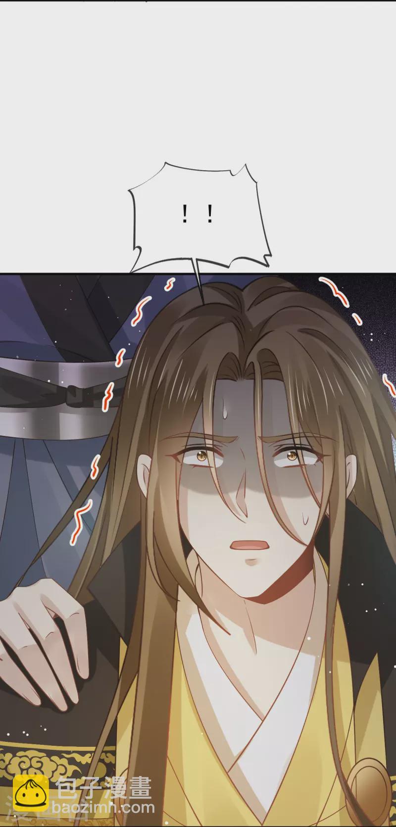 第45话 皇上别急，本宫让你快乐到死！-第46话