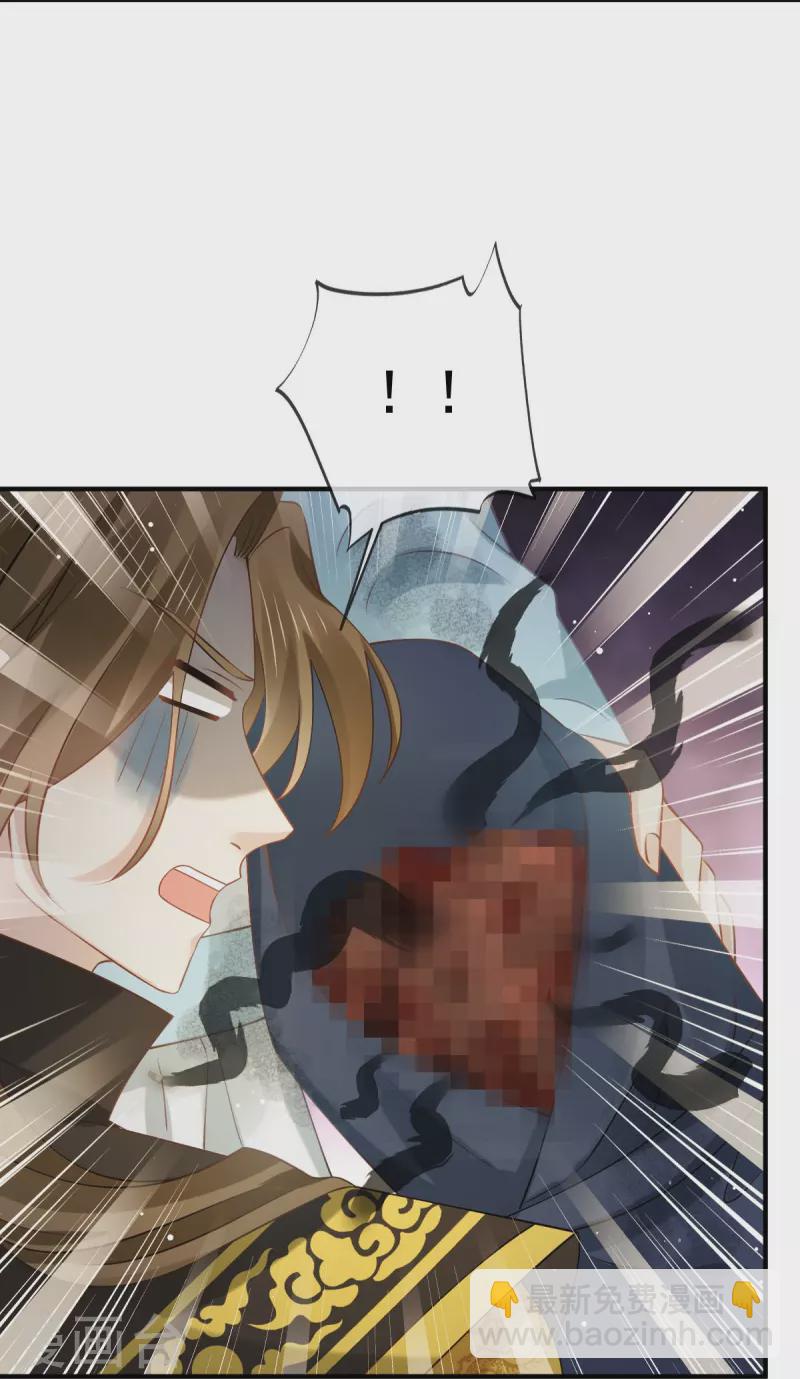 第45话 皇上别急，本宫让你快乐到死！-第46话