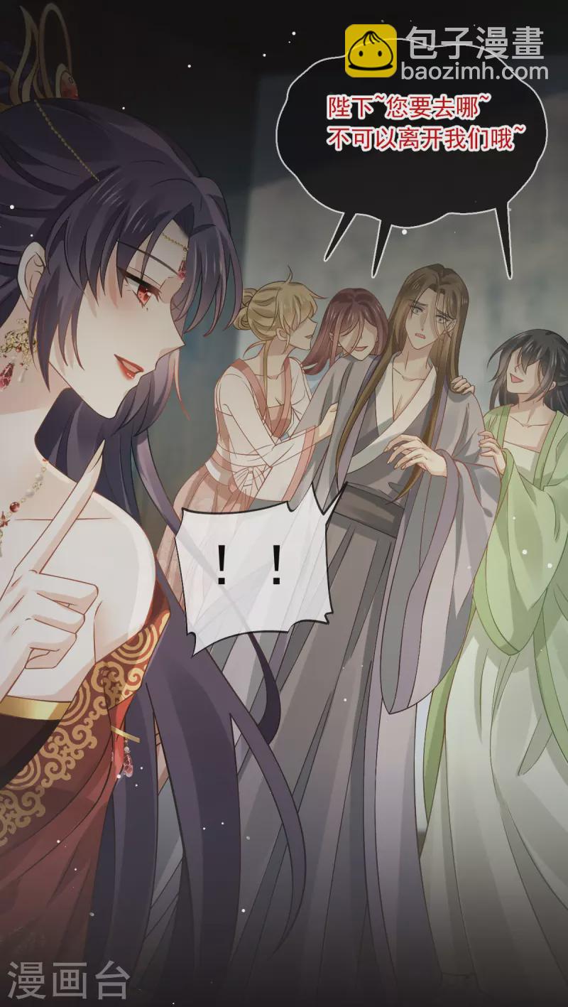 第47话 拨开云雾，见月明-第48话