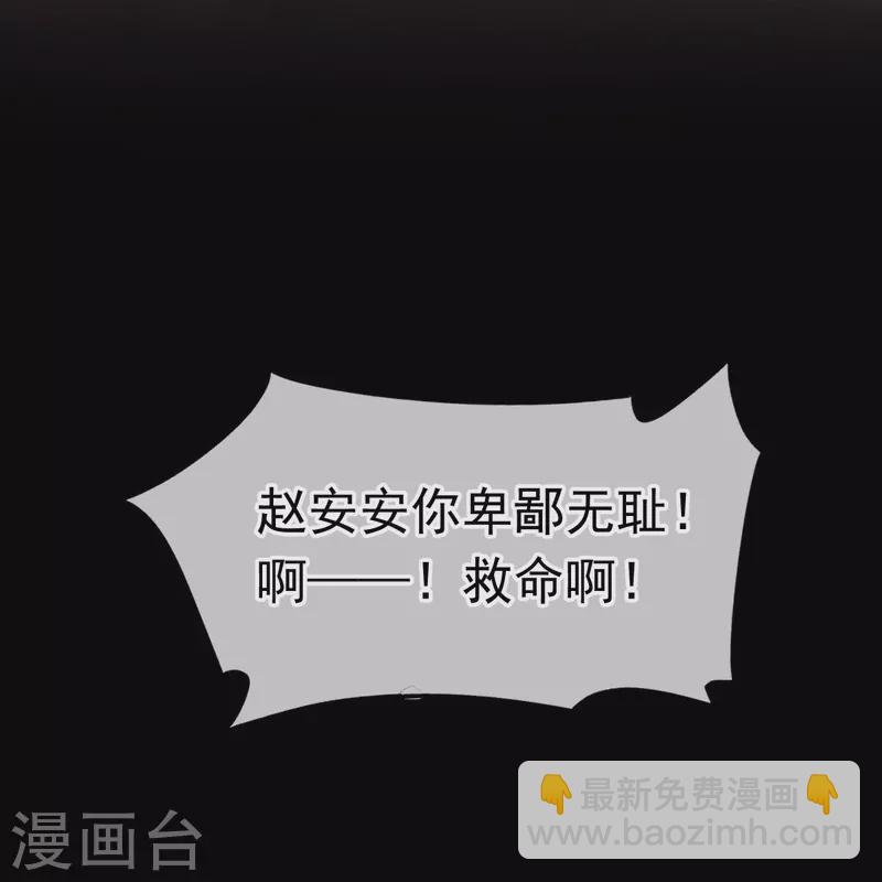 第47话 拨开云雾，见月明-第48话