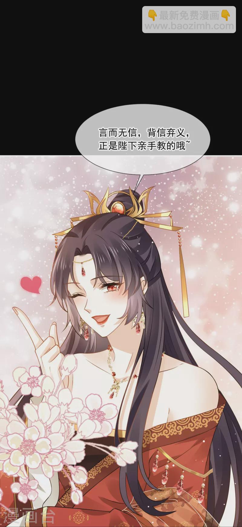 第47话 拨开云雾，见月明-第48话