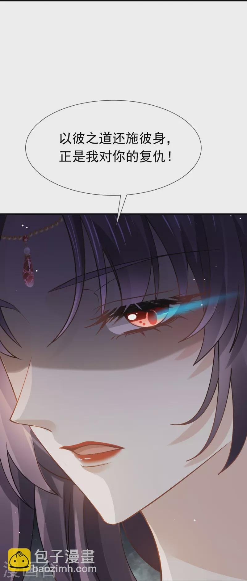 第47话 拨开云雾，见月明-第48话