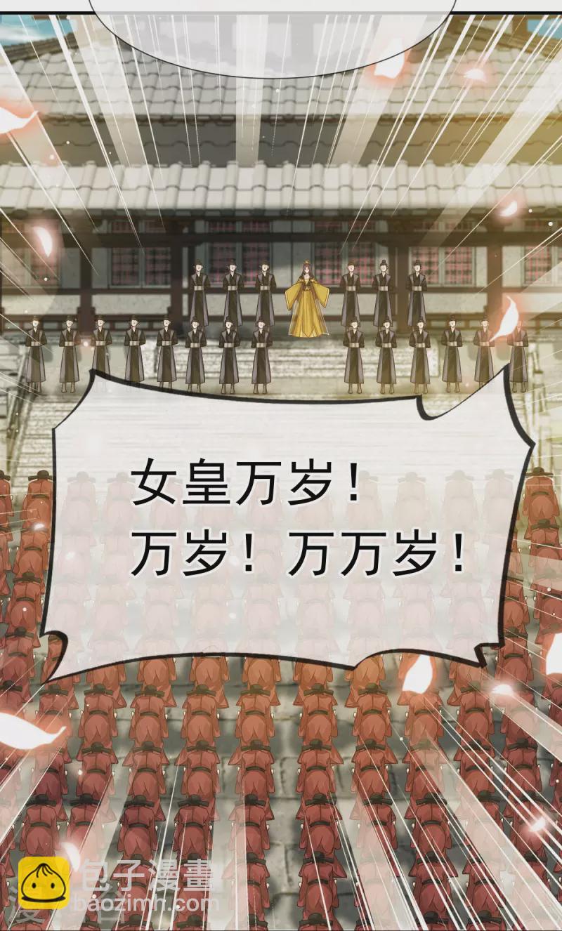 第47话 拨开云雾，见月明-第48话