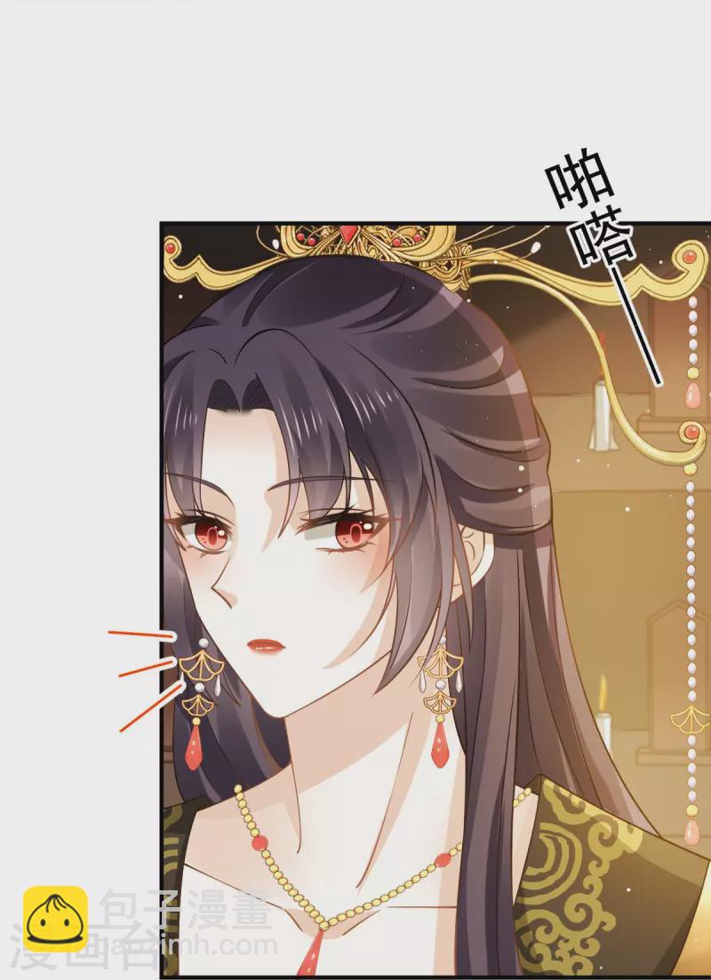 第47话 拨开云雾，见月明-第48话