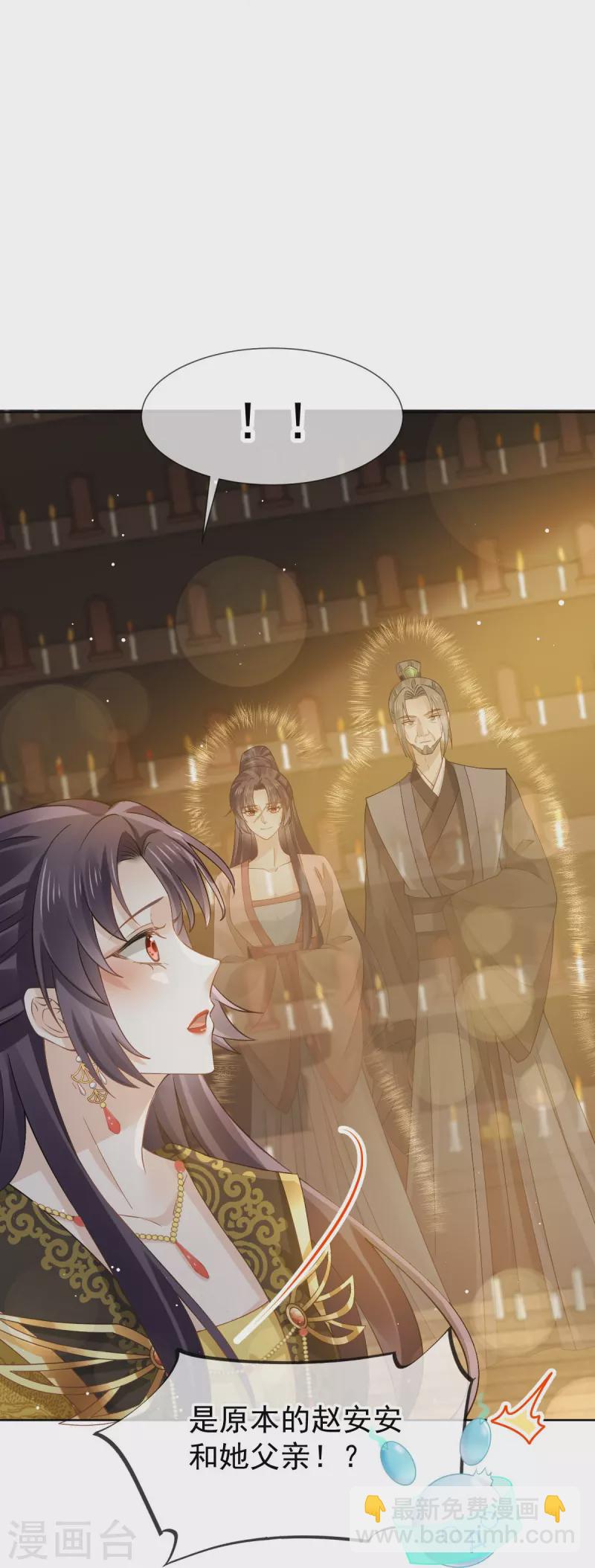 第47话 拨开云雾，见月明-第48话