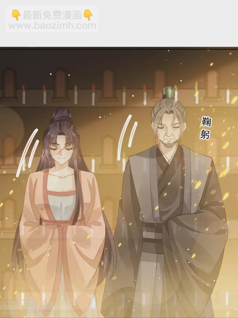 第47话 拨开云雾，见月明-第48话