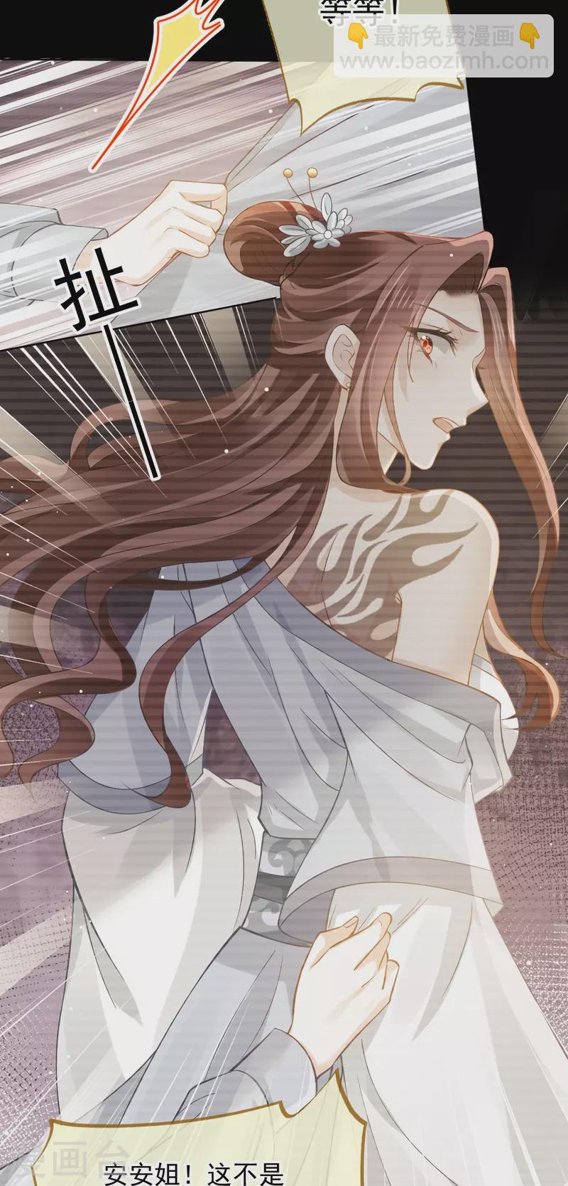 第49话 衣冠禽兽-第50话