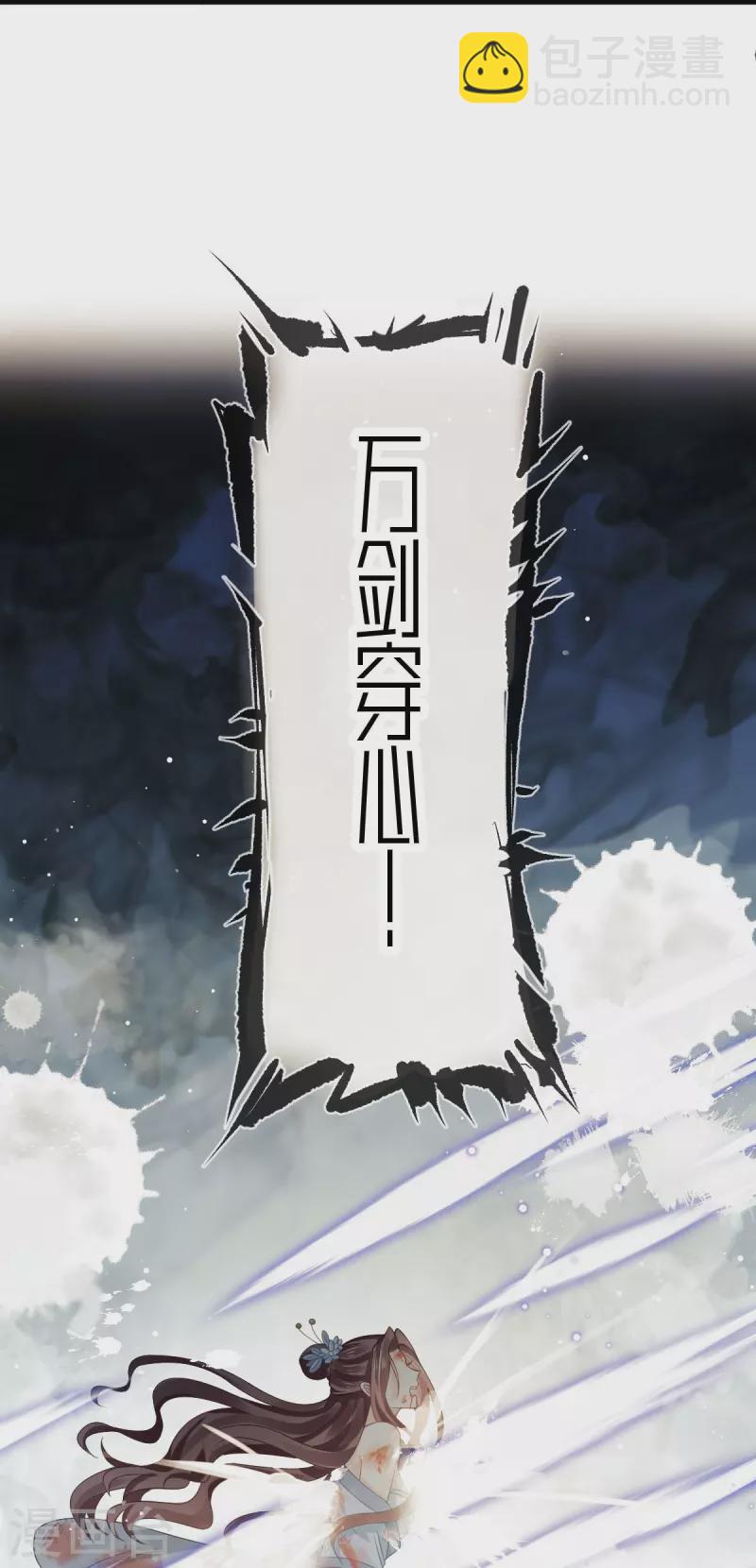 第49话 衣冠禽兽-第50话