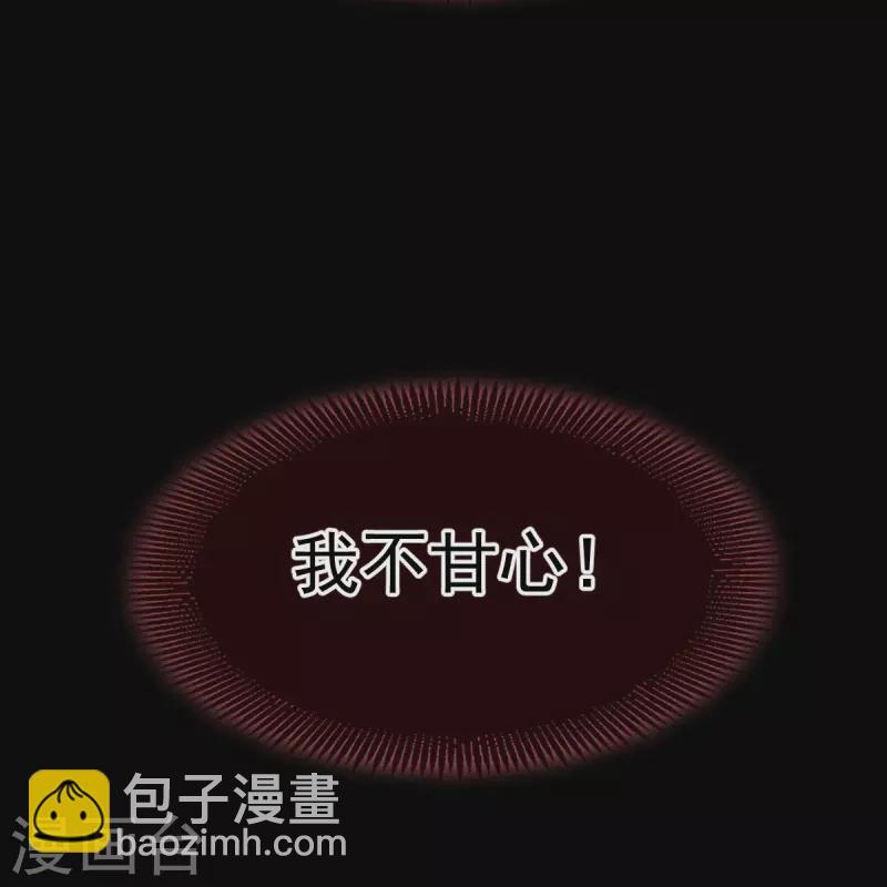 第49话 衣冠禽兽-第50话