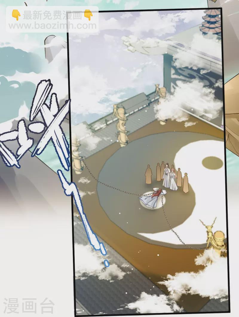 第49话 衣冠禽兽-第50话