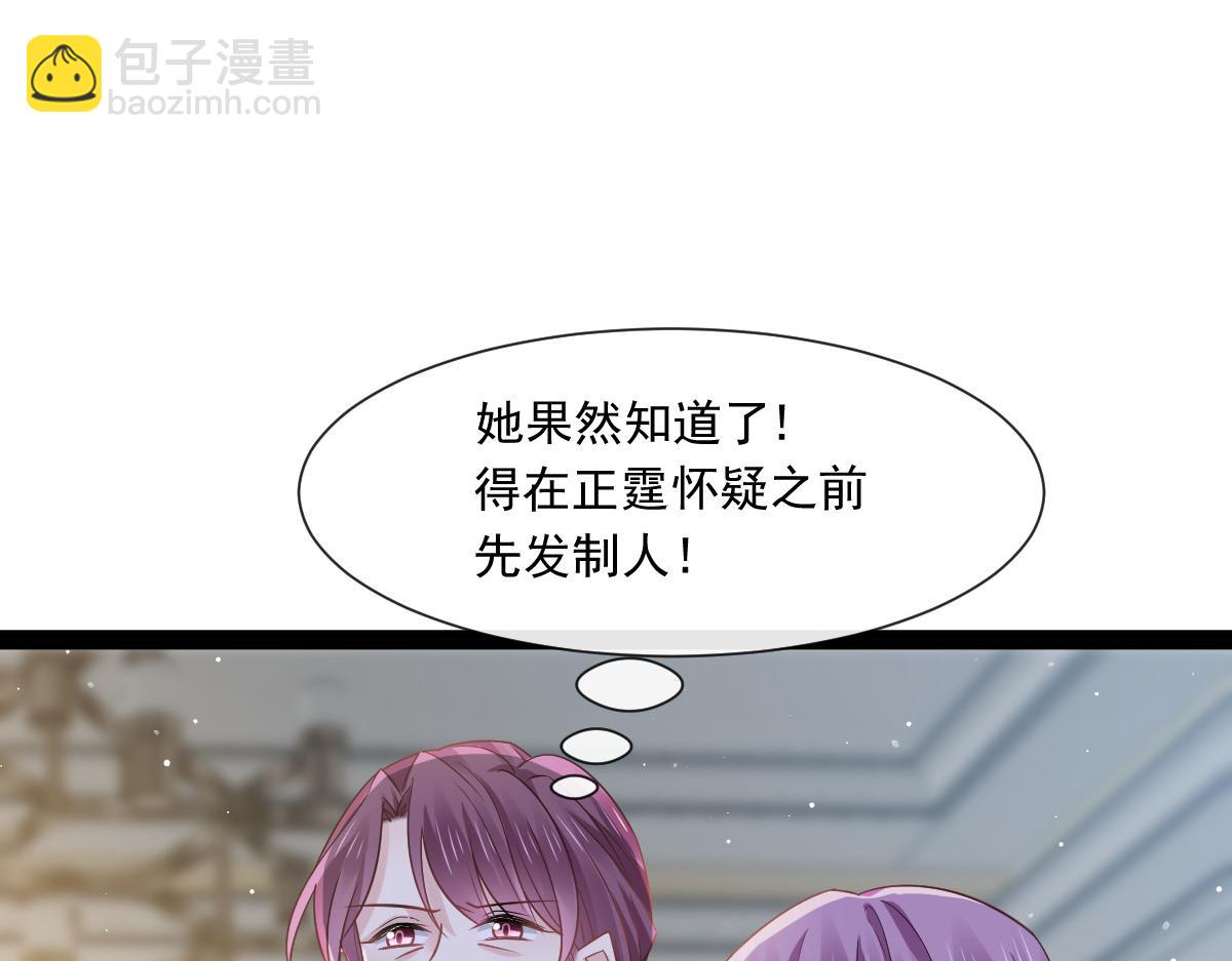 05 谎言戳穿咯(1/2)-第6话