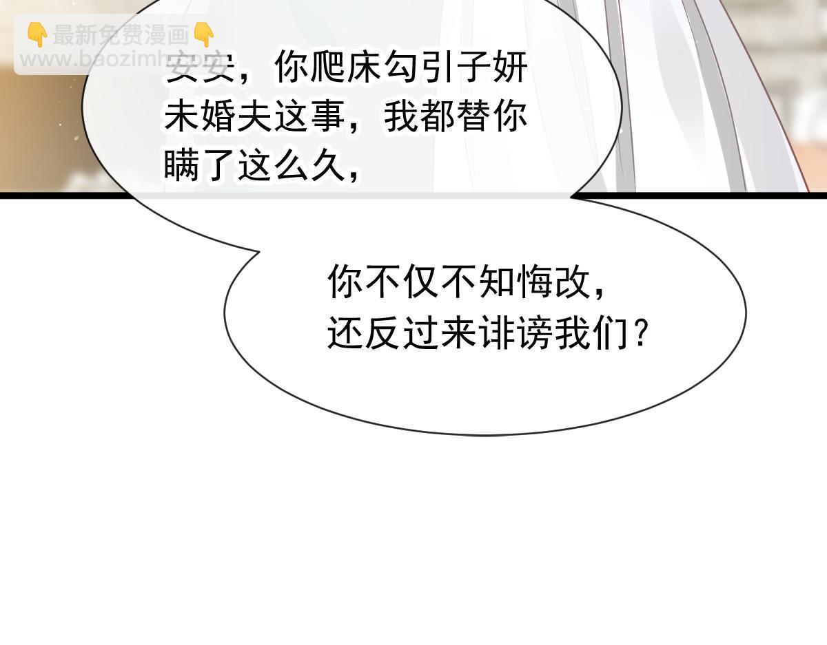 05 谎言戳穿咯(1/2)-第6话