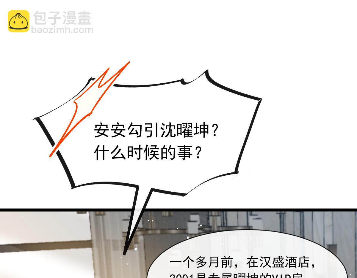 05 谎言戳穿咯(1/2)-第6话