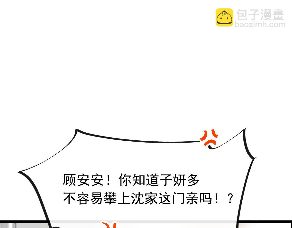 05 谎言戳穿咯(1/2)-第6话