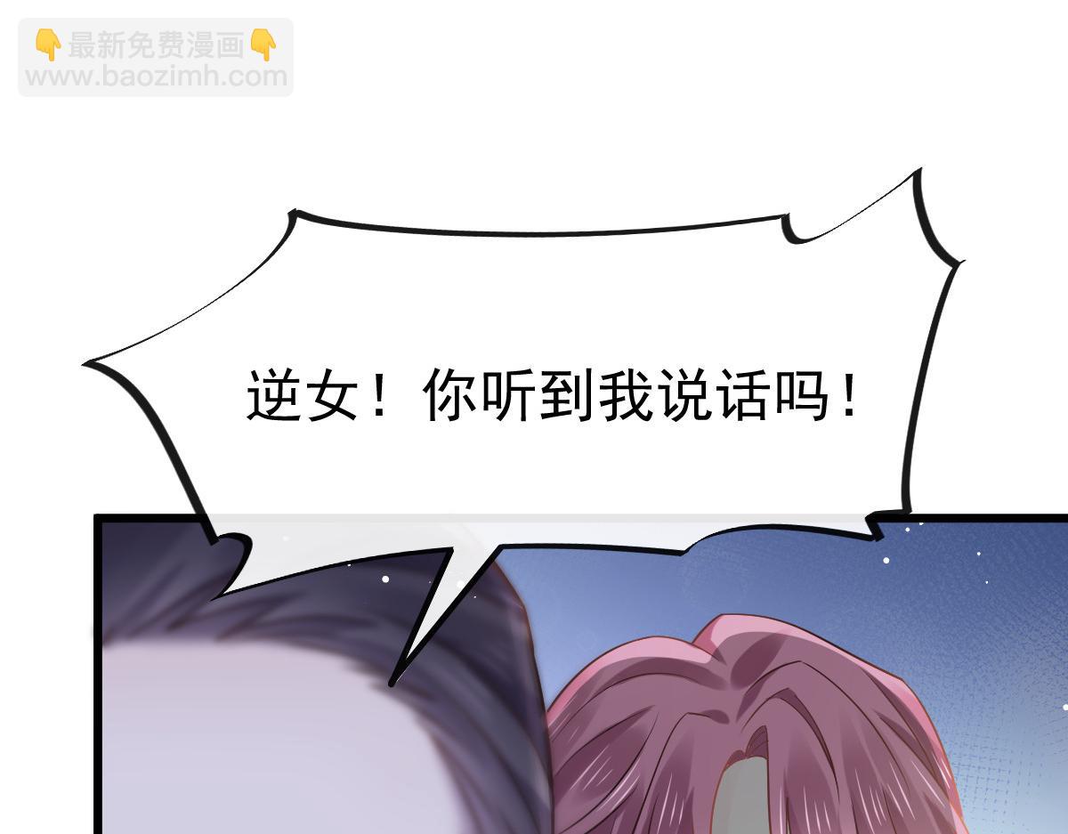 05 谎言戳穿咯(1/2)-第6话