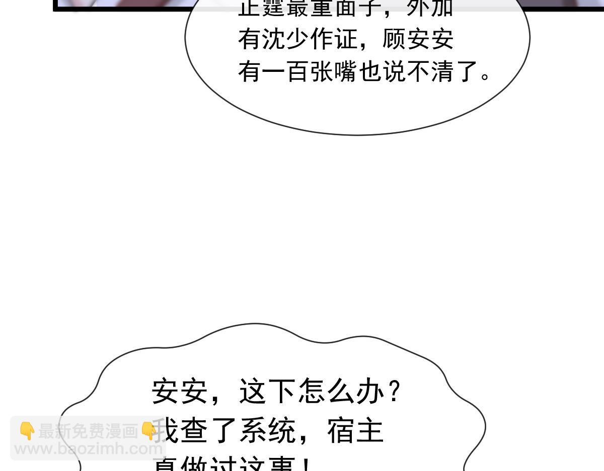 05 谎言戳穿咯(1/2)-第6话