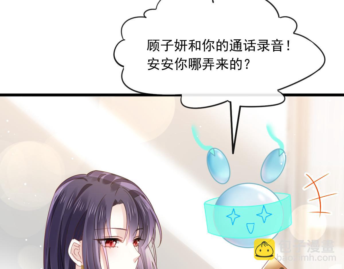 05 谎言戳穿咯(1/2)-第6话