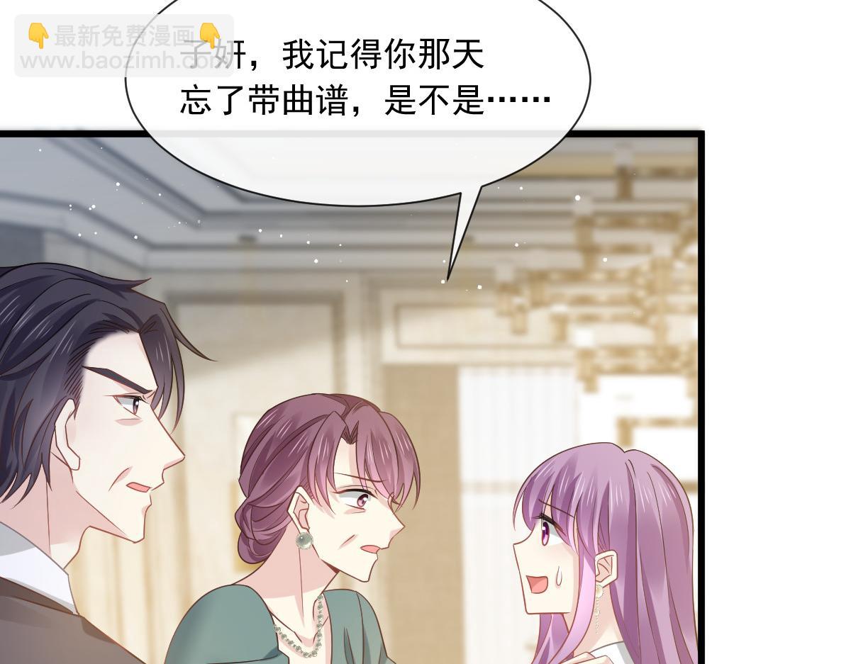 05 谎言戳穿咯(1/2)-第6话