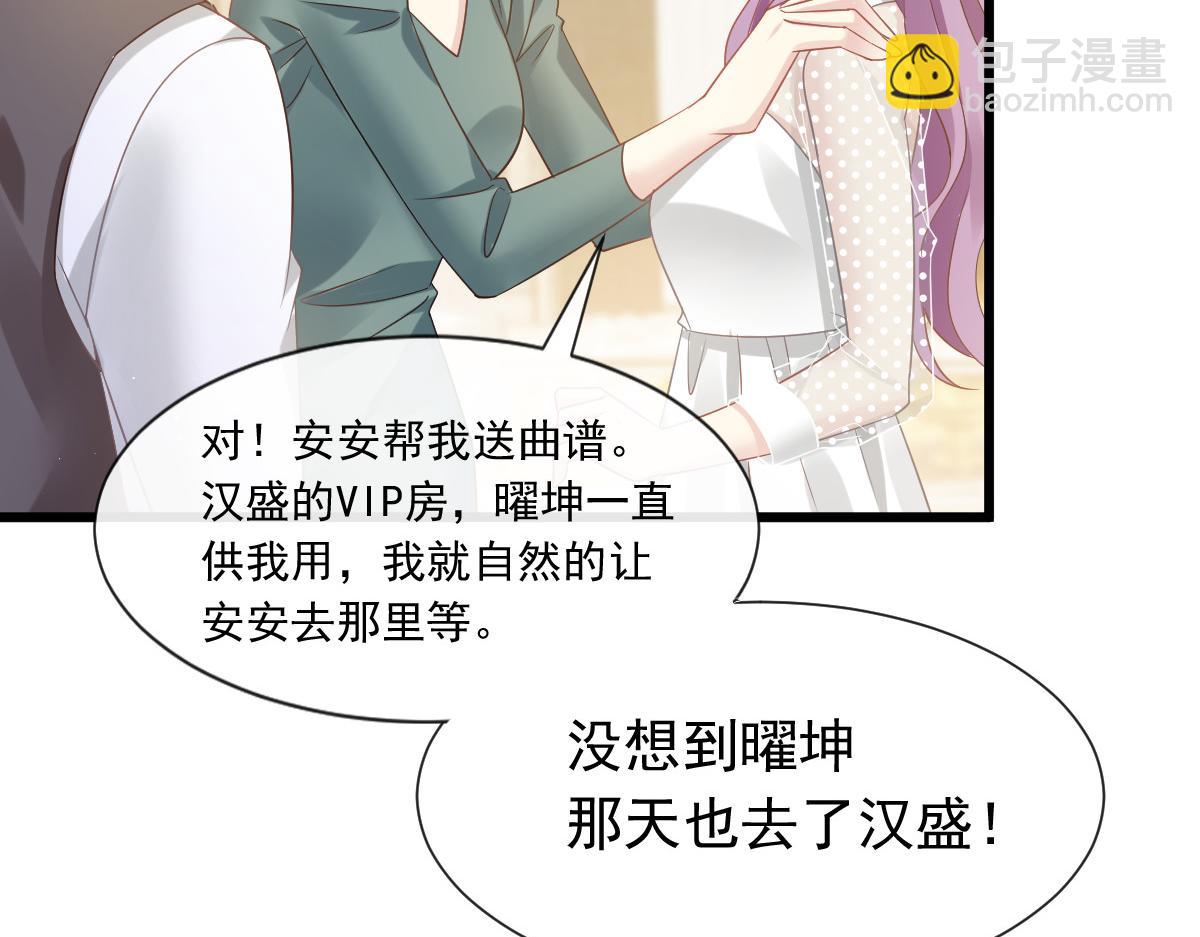 05 谎言戳穿咯(1/2)-第6话