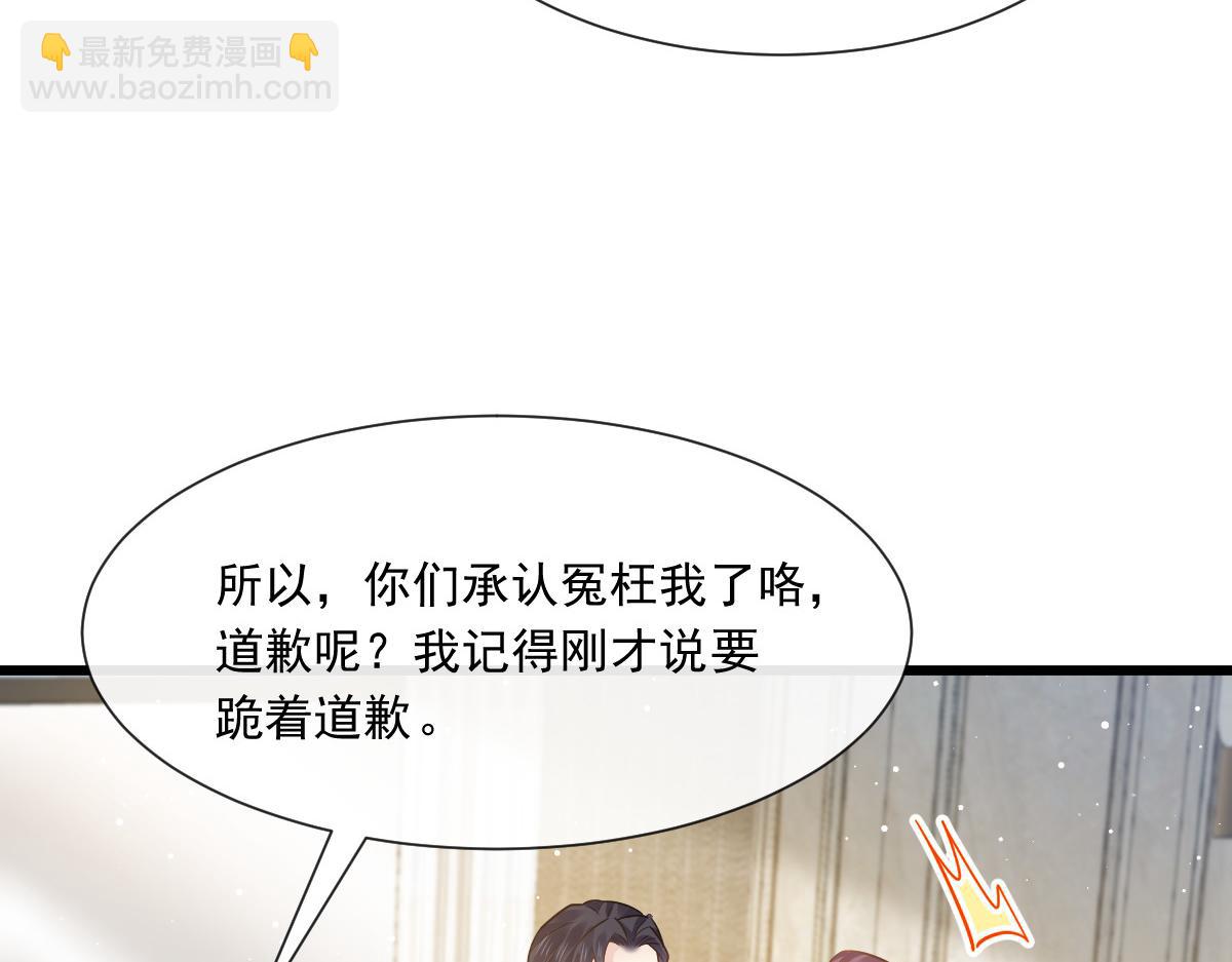 05 谎言戳穿咯(1/2)-第6话